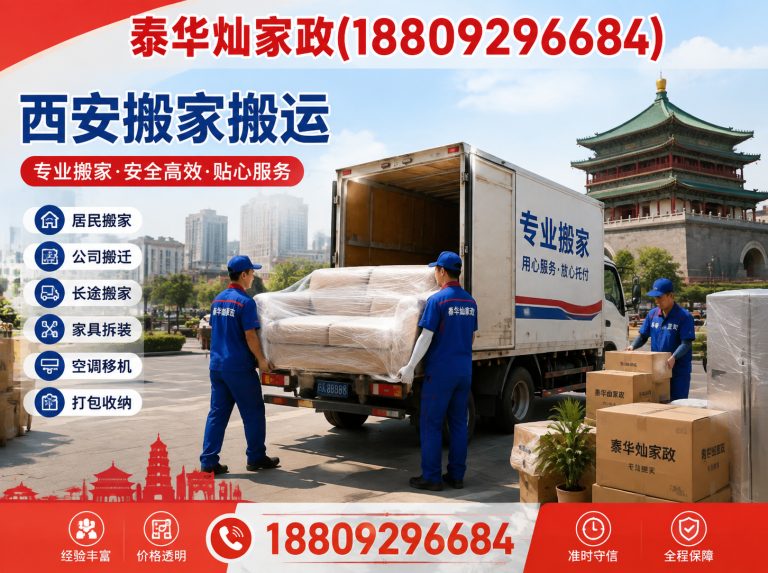 鄠邑区二手空调出租展示图