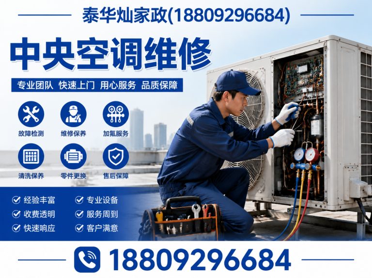 鄠邑区空调回收展示图