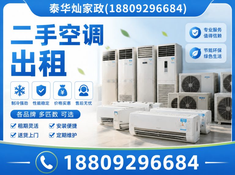 鄠邑区西安搬家搬运展示图